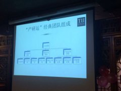 刘官华：科学管理“已死”，不确定性“