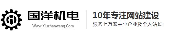 营销型机电生产机械配件类网站织梦自适应模板