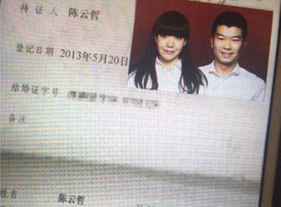 吴莫愁被传已隐婚新郎不是哈林