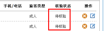 12306你的这个功能是让外星人用的吗？