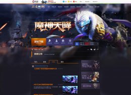 《灵魂回响》3D热血战斗MMORPG游戏UI网站