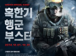 《FPS의 변화를 말하다》韩国暗黑射击游戏UI网站