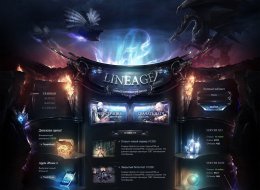 《天堂II》MMORPG类型游戏UI网站