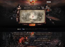 《轩辕传奇》首款3D浅规则战斗游戏UI网站