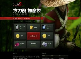 《乱斗西游》动作3D游戏UI网站