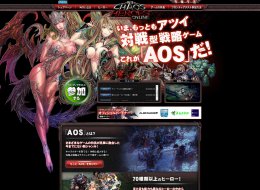 《Chaos Heroes Online》快速即时战斗游戏UI网站