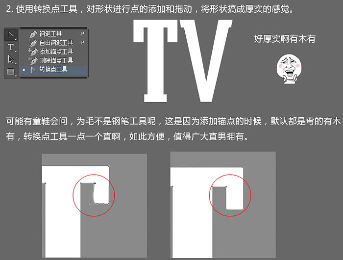 Photoshop制作简洁大气的金色质感立体字_PS入门实例教程_UI路上 UI设计 首页 欣赏 网站UI 游戏UI 软